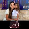 dannaoui